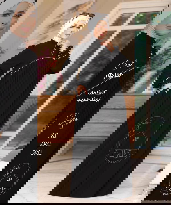 موديل مريم Image 3 Preview