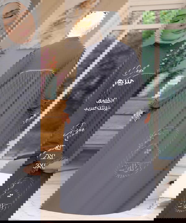 موديل مريم Image 5 Preview