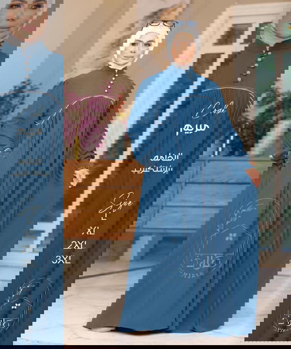 موديل مريم Image 6 Preview