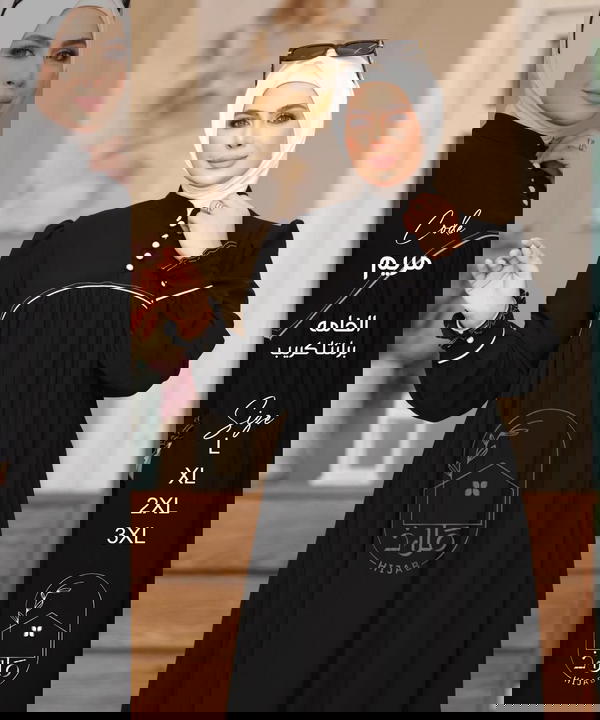 موديل مريم Image 9 Preview