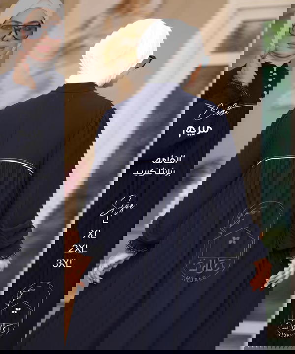 موديل مريم Image 10 Preview
