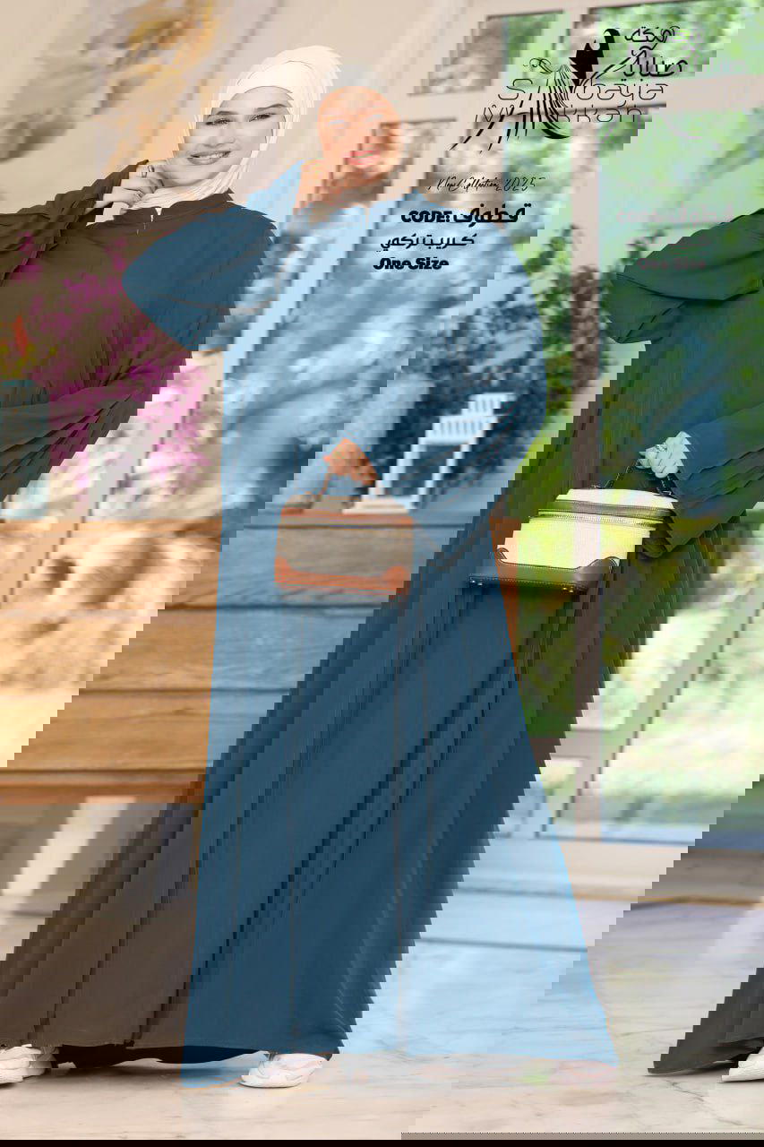 موديل قطوف Preview Image