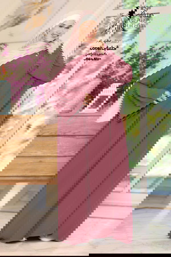 موديل قطوف Image 9 Preview