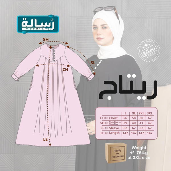 موديل ريتاج Image 2 Preview