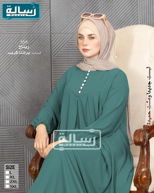 موديل ريتاج Image 3 Preview