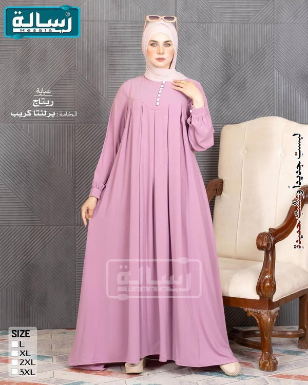 موديل ريتاج Image 4 Preview
