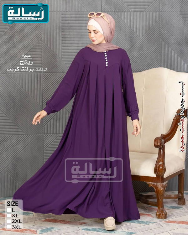 موديل ريتاج Image 5 Preview