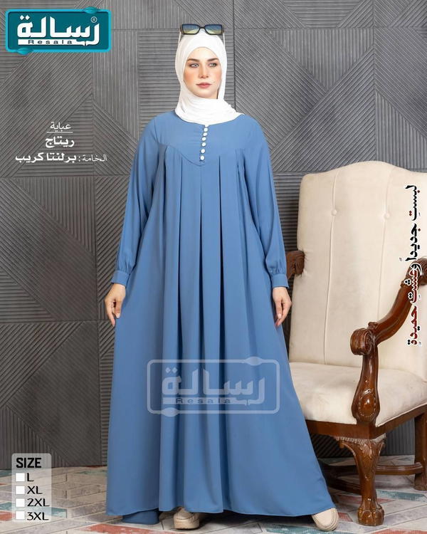 موديل ريتاج Image 6 Preview