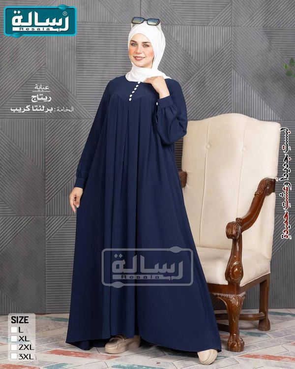 موديل ريتاج Image 7 Preview