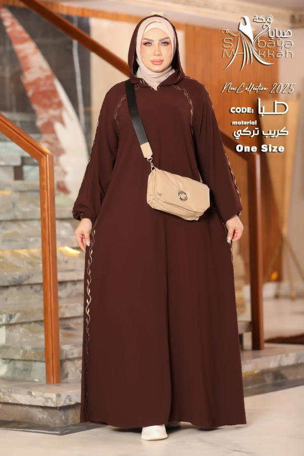 موديل صبايا Image 2 Preview
