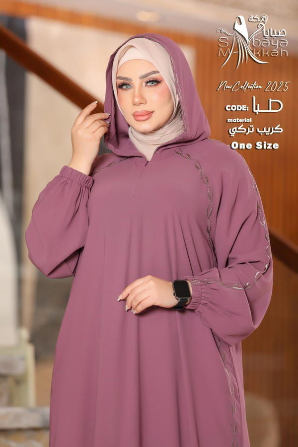 موديل صبايا Image 3 Preview