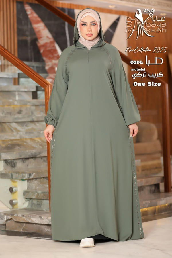 موديل صبايا Image 5 Preview