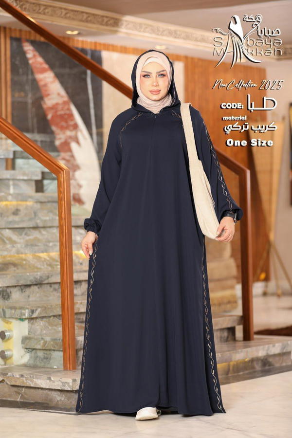 موديل صبايا Image 7 Preview