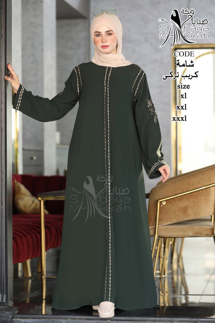 موديل شامه Preview Image