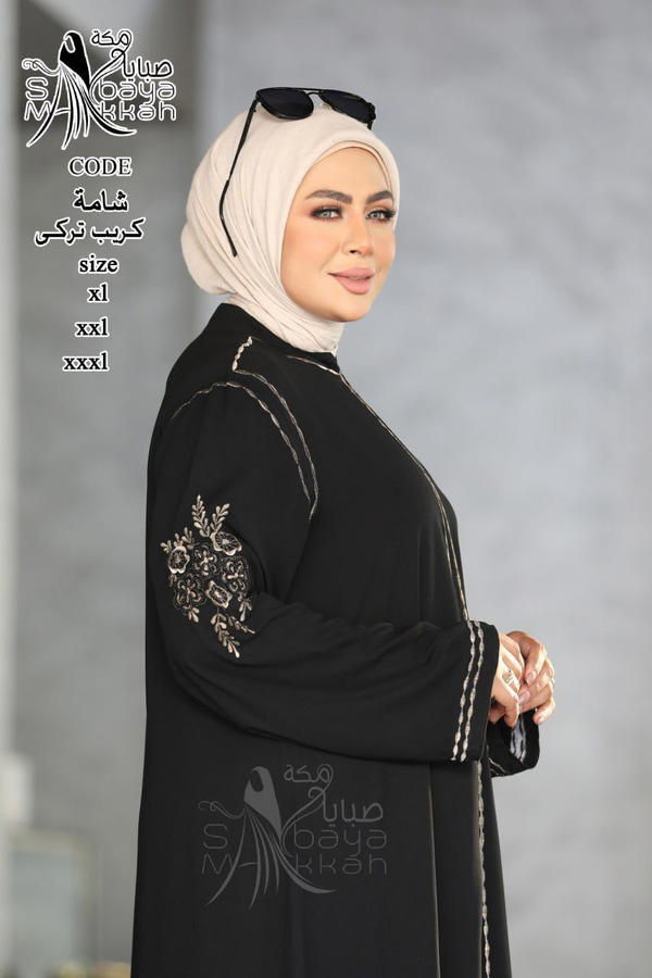 موديل شامه Image 3 Preview