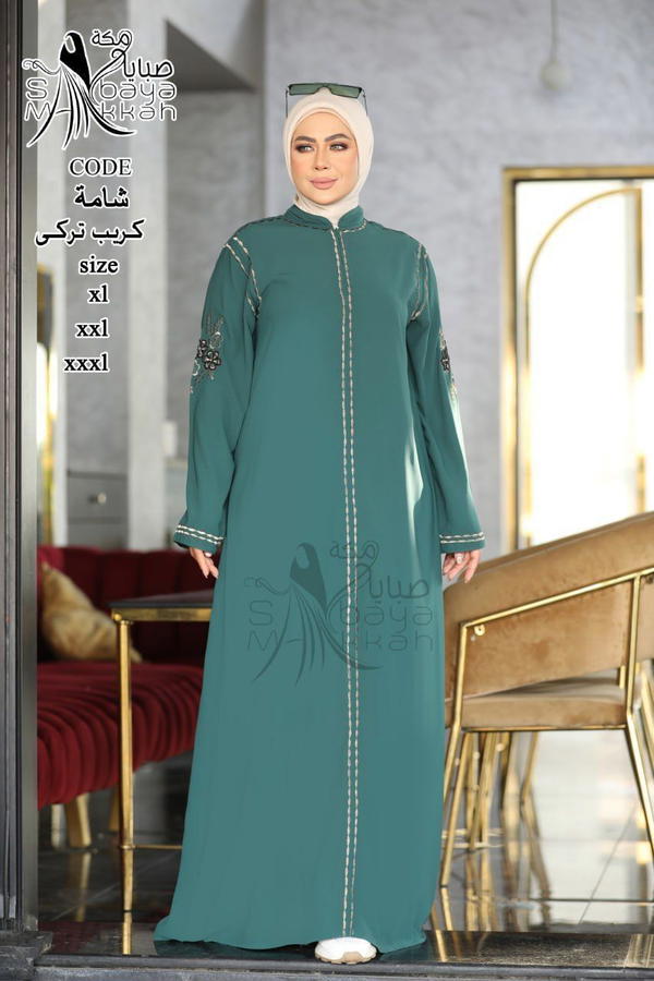 موديل شامه Image 6 Preview