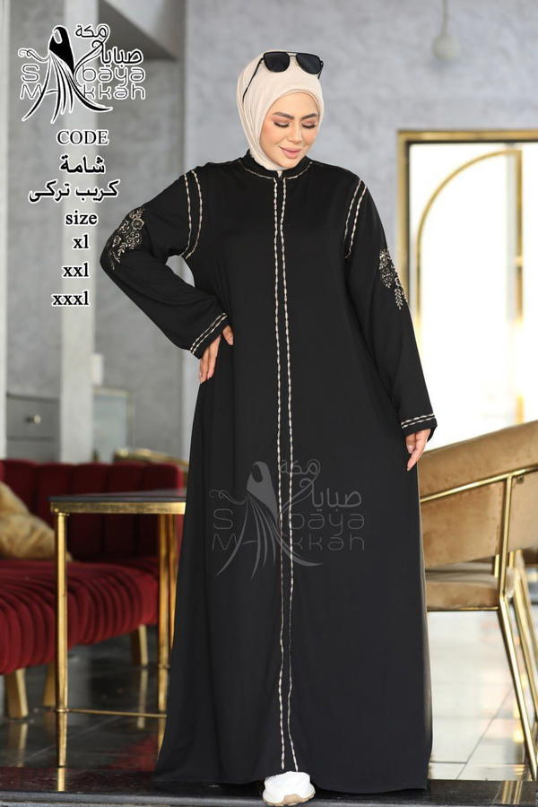 موديل شامه Image 7 Preview