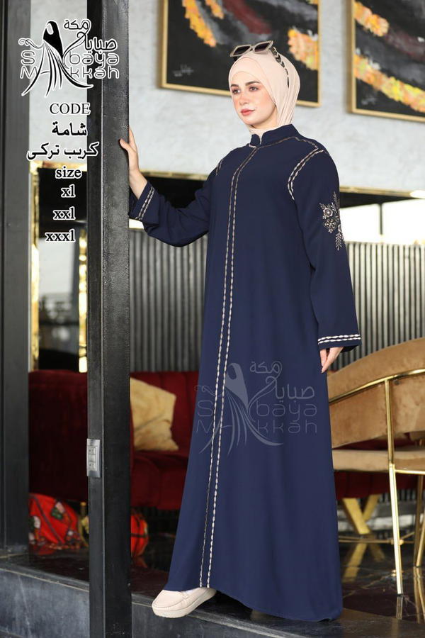 موديل شامه Image 9 Preview