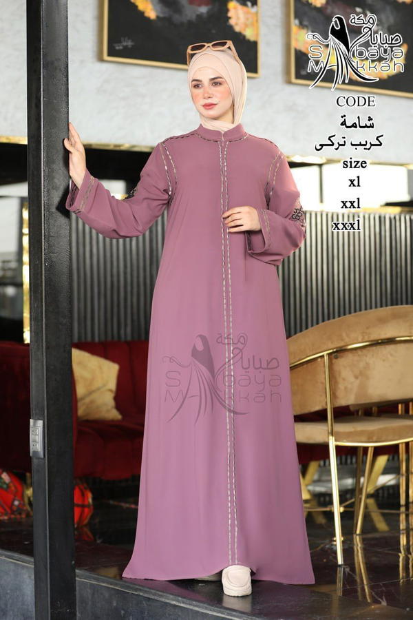 موديل شامه Image 10 Preview
