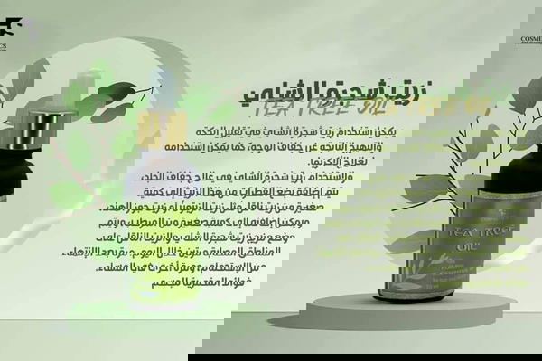 قاهر الحبوب الكورس الاخضر Image 2 Preview