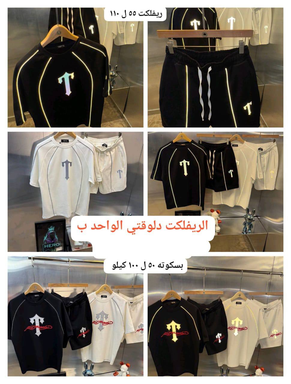 ترنج تراب ستار Preview Image