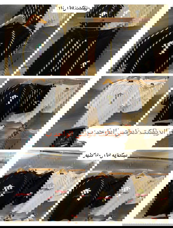 ترنج تراب ستار Image 1 Preview