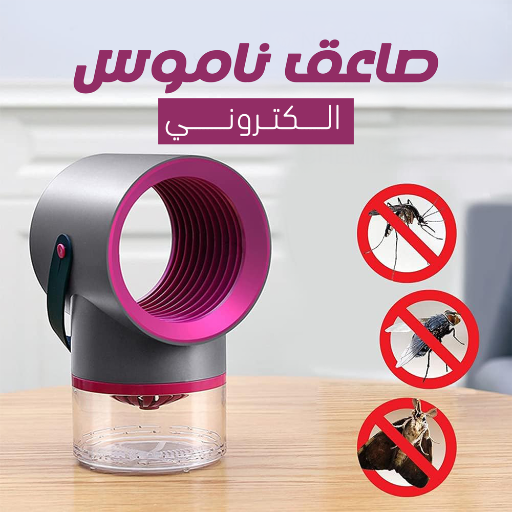 🦟 **مصباح قاتل البعوض الإلكتروني - حماية بدون مواد كيميائية!** 🦟   Preview Image