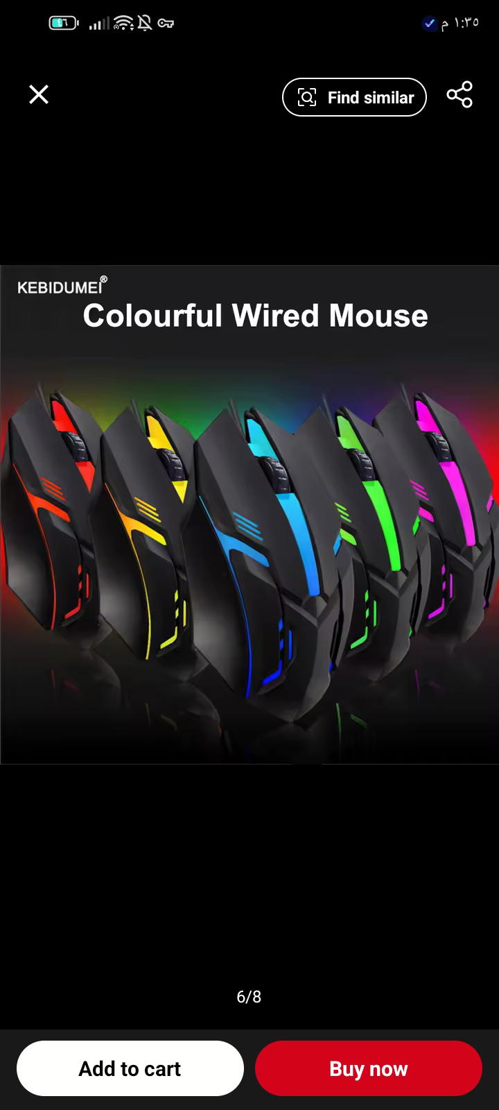E-SPORT Mouse Preview Image