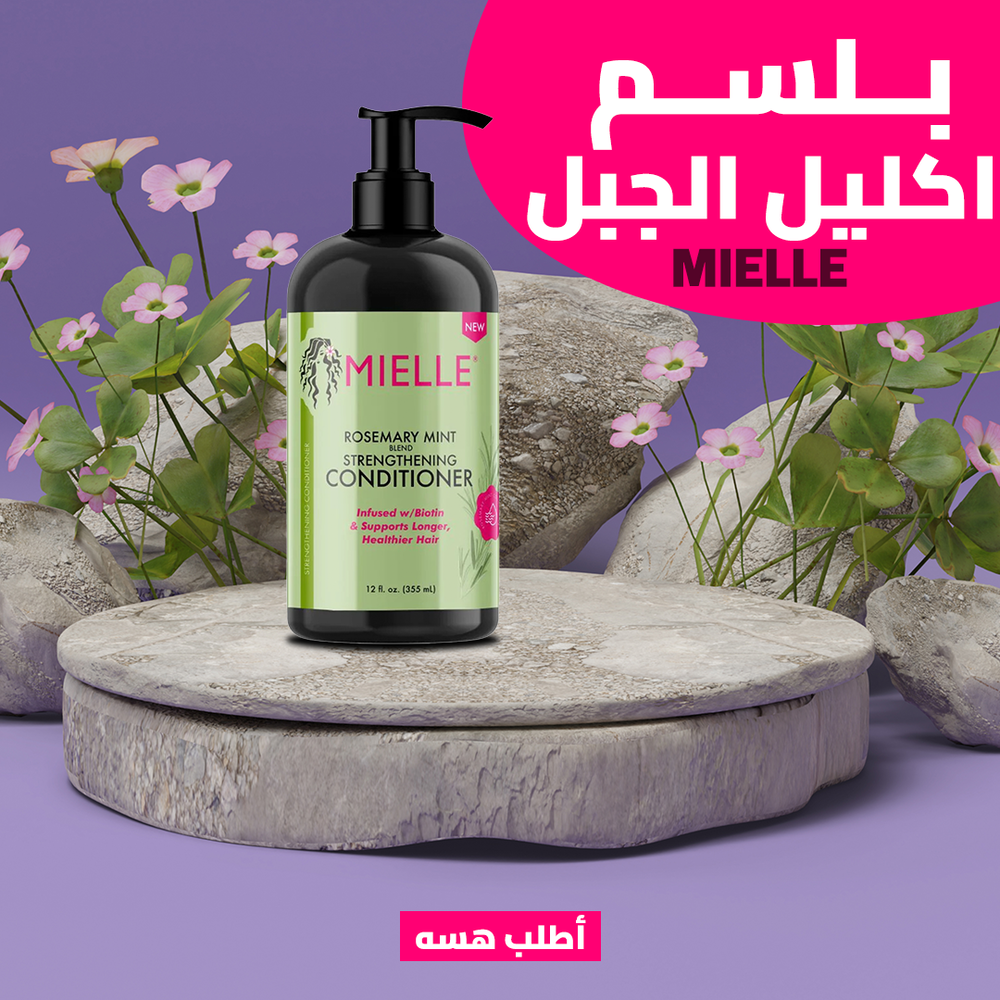 بلسم الشعر Preview Image
