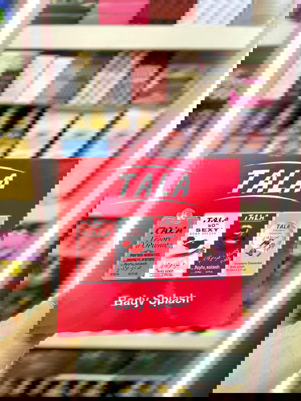 بوكس اسبلاش حريمي Image 3 Preview