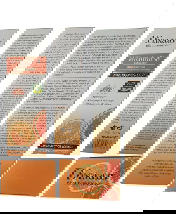 غسول ديسوني Image 1 Preview