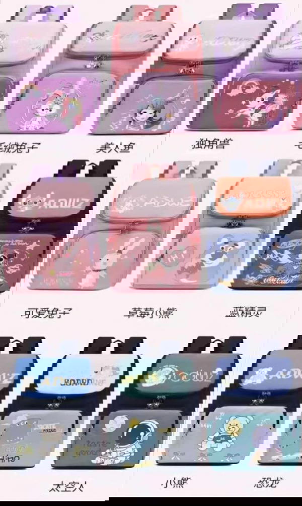 شنطه حضانه مستورد Jx Image 8 Preview