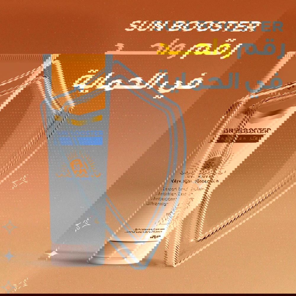 صن بلوك Preview Image