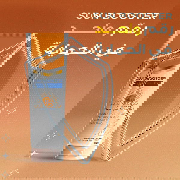 صن بلوك Image 1 Preview
