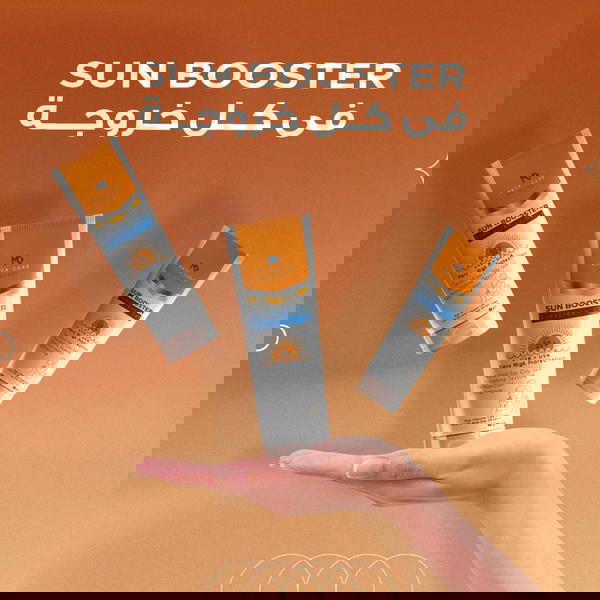 صن بلوك Image 2 Preview