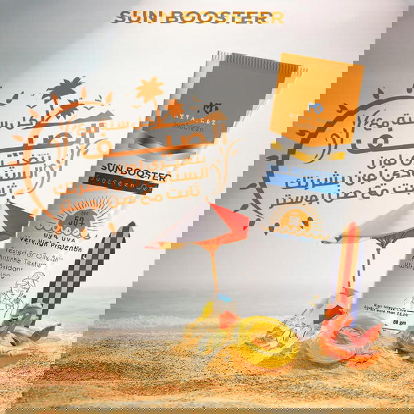 صن بلوك Image 3 Preview