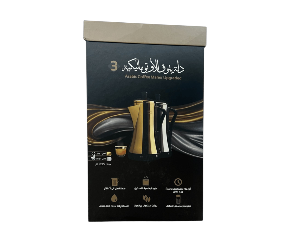 دلة يتوق الاوتوماتيكية Preview Image