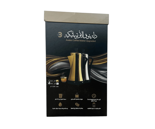 دلة يتوق الاوتوماتيكية Image 1 Preview