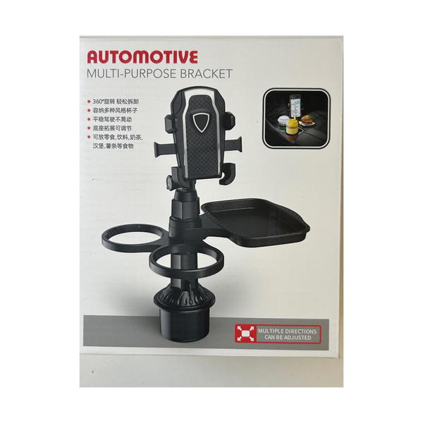 حامل هاتف متعدد الاستخدامات للسيارة حجم كبير Image 1 Preview