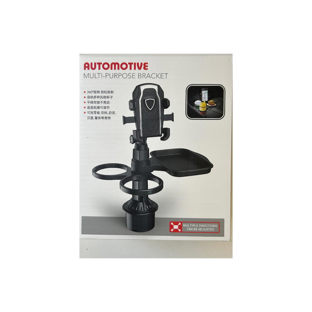 حامل هاتف متعدد الاستخدامات للسيارة حجم صغير Preview Image