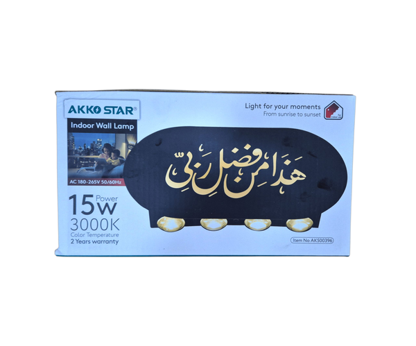 إضاءة جدارية أنيقة للمنازل Image 1 Preview