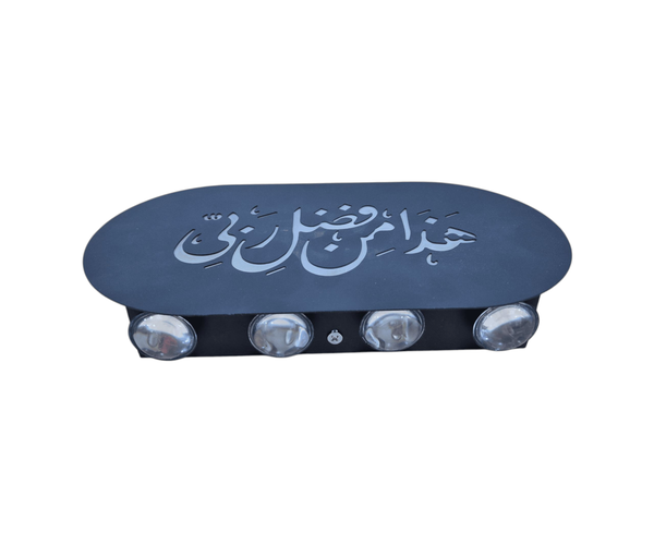 إضاءة جدارية أنيقة للمنازل Image 7 Preview