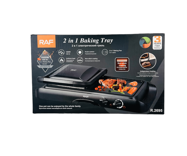 كابسة صاج + شواية راف Image 1 Preview