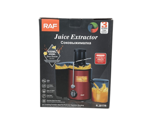 معصارة فواكه من راف Image 1 Preview