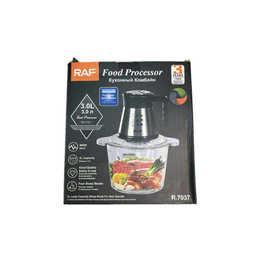 مفرمة كهربائية من راف موديل :R.7037 Preview Image