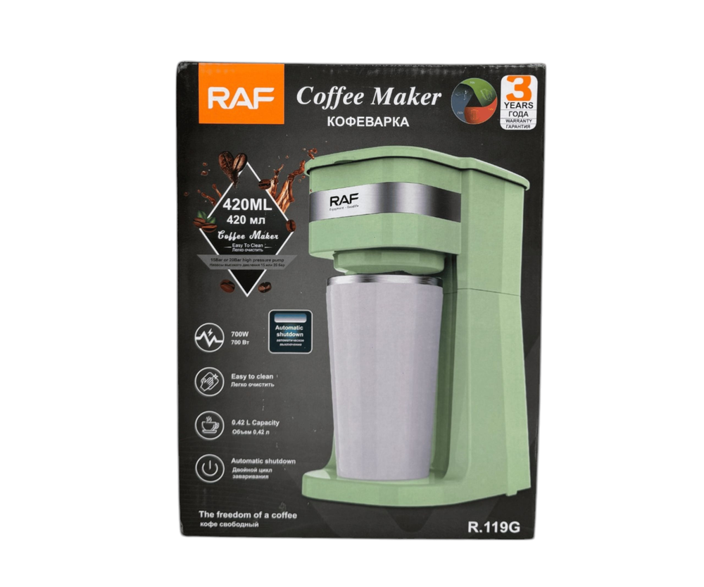 محضرة قهوة من راف Preview Image