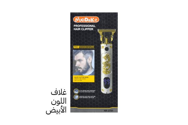 مكينة حلاقة صفر Image 1 Preview