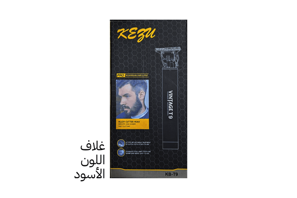 مكينة حلاقة صفر Image 2 Preview