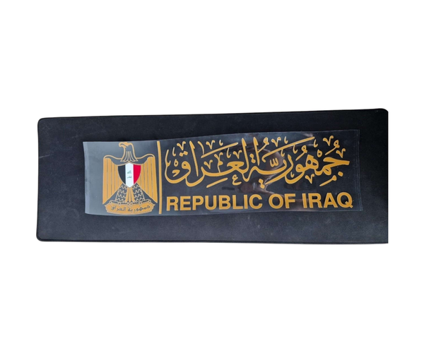 ملصق ستيكر) زجاجي سيارة Image 2 Preview