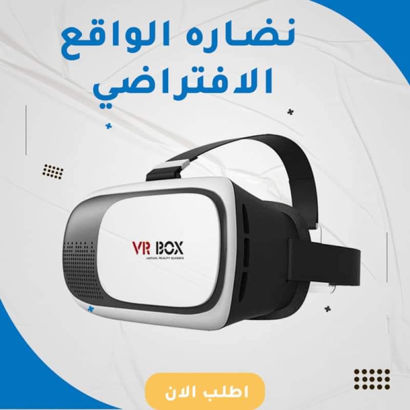 نظارة الواقع الافتراضي VR BOX Preview Image